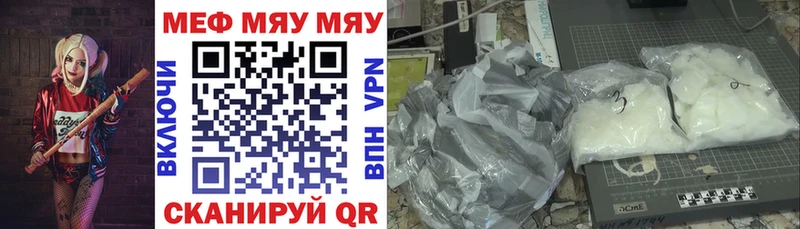 Меф 4 MMC  hydra сайт  Вятские Поляны 