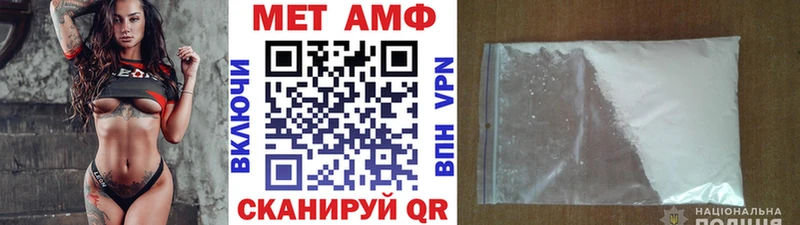 Первитин Декстрометамфетамин 99.9%  где продают наркотики  Вятские Поляны 