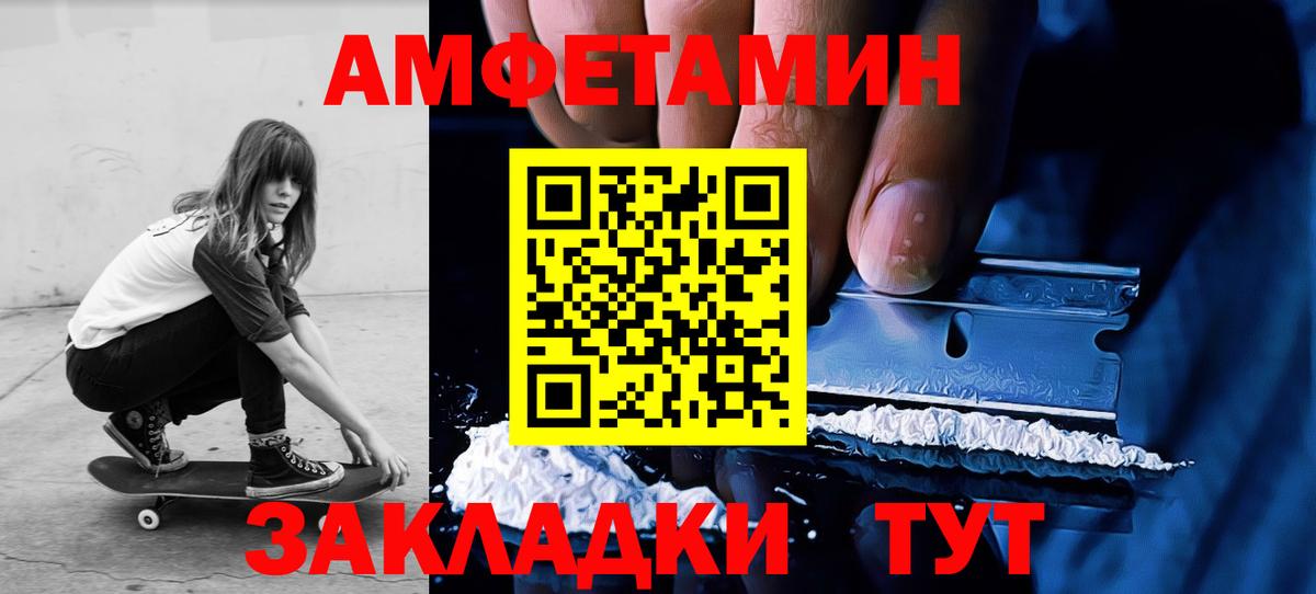 Первитин кристалл  Вход с VPN  Вятские Поляны 