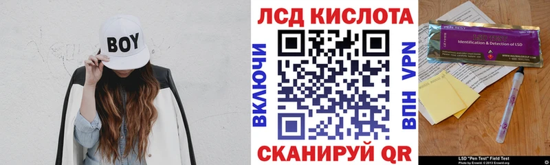 Марки 25I-NBOMe 1,5мг  MEGA зеркало  Вятские Поляны  цена  