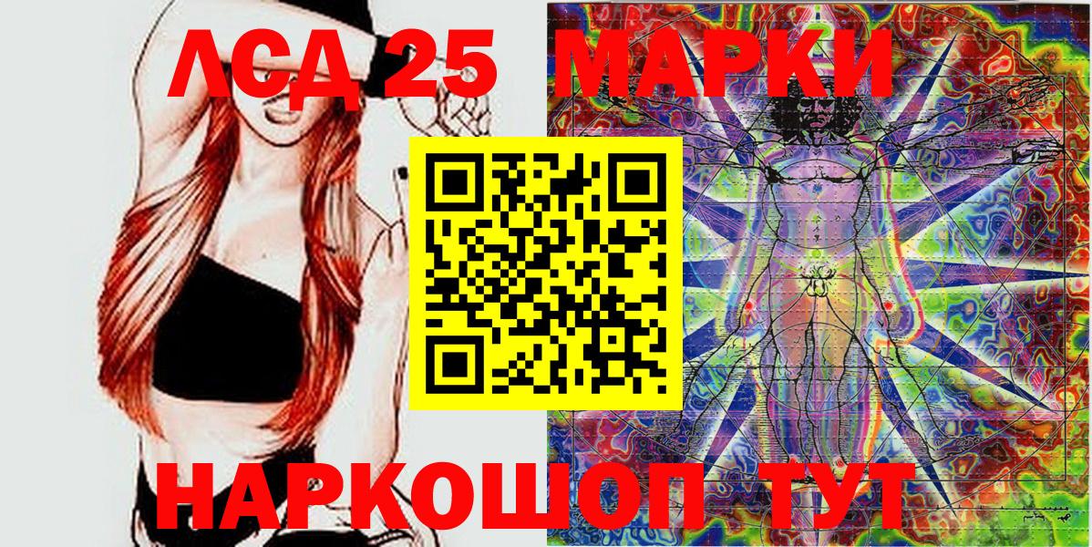 Марки NBOMe 1,5мг Вятские Поляны