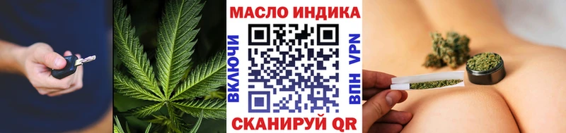 магазин  наркотиков  гидра как войти  ТГК гашишное масло  Вятские Поляны 