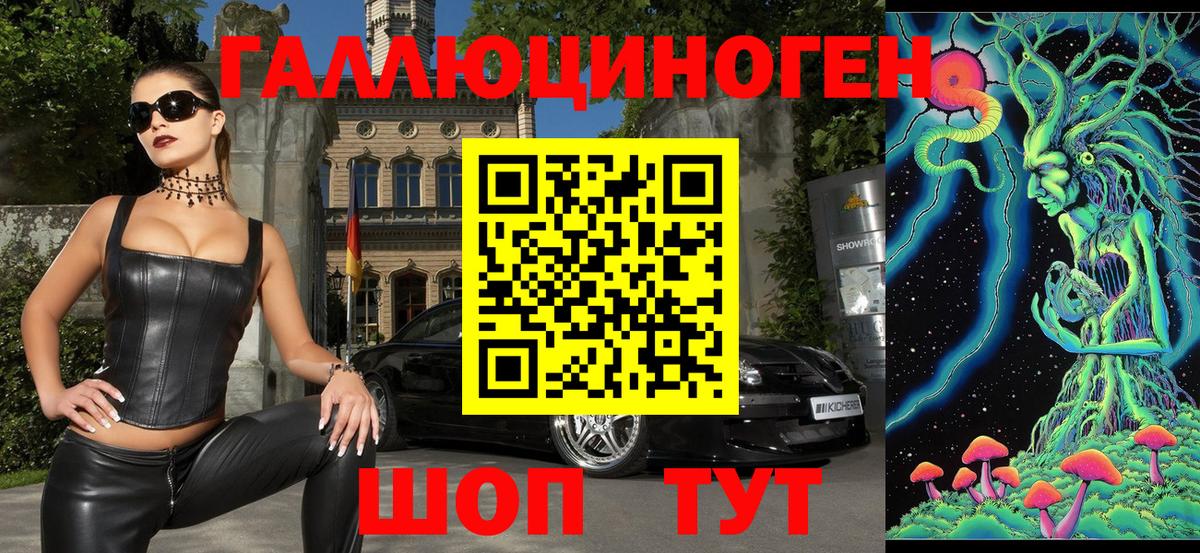 Псилоцибиновые грибы мухоморы Вятские Поляны