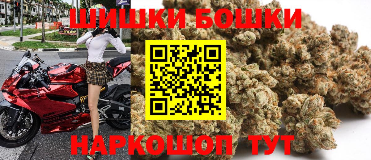 Марихуана Bruce Banner Вятские Поляны