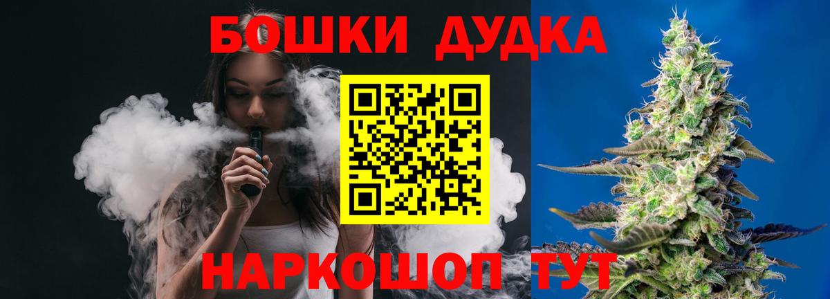 Вятские Поляны  Канабис AK-47  Бошки марихуана White Widow  МАРИХУАНА индика  Вход с VPN 
